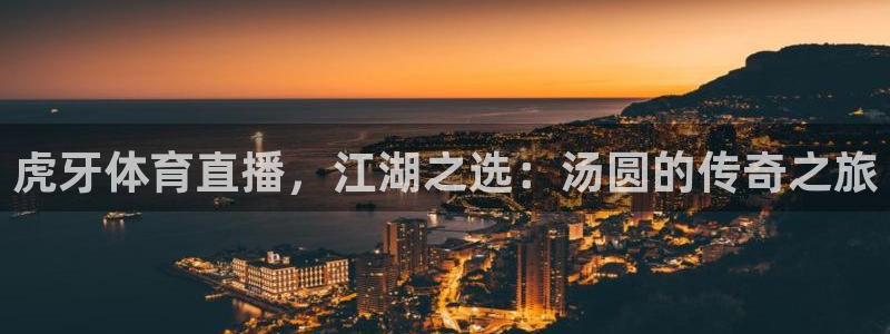 833直播足球